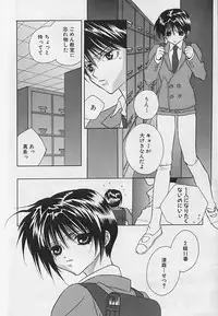 [Sakura Ashika] Anata Dake ga Suki