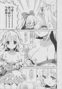 (C85) [Areya (Homing)] Pre Are 7 -Yuri Cure Delivery- (Doki Doki! Precure)