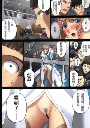 Roshutsu Otome Fantasy " Oujo wa inbina mi rare makuri ~Yunaria Fon Vitoria ~ FINAL"