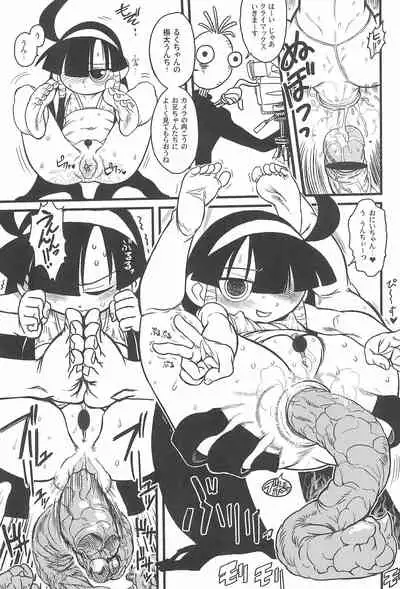 Minnaigai no Neta vol.2