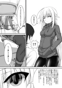[Mousou Bijutsubu (Sho-yan)] Beginning black2 [Digital]