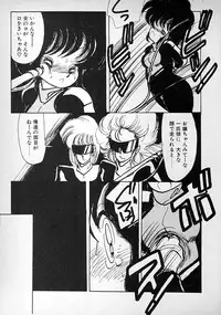 [minami yuuko] meshimase bisyoujo