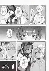 (C95) [Oishii Oniku. (Oniku.)] Summary (Kantai Collection -KanColle-)