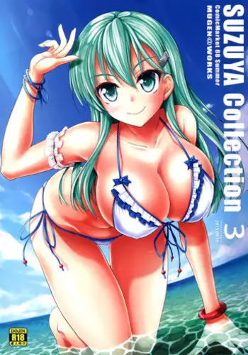 (C88) [Mugen@WORKS (Akiduki Akina)] Suzuya Collection 3 (Kantai Collection -KanColle-)