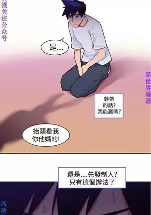 他的那裏1-36完结【中文】韩国