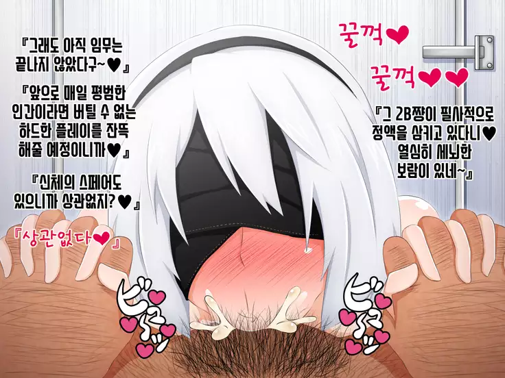 Tokku ni Sennou Saimin Zumi! ~Netorare Haramase Heroines~