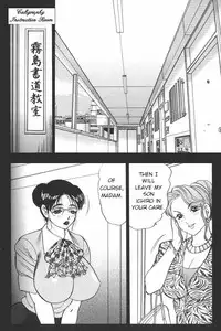 [Bijogi Junction] Boseiyoku | Greed Motherhood [English] [Decensored]