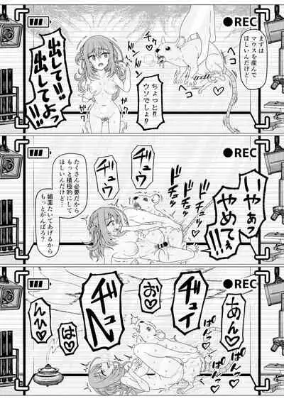 くえん3 fanbox