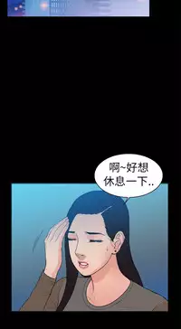 中文韩漫 十億風騷老闆娘 Ch.0-10 [Chinese]
