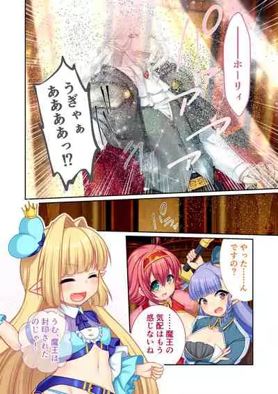 [どろっぷす！] 錬精術士コレットとエチチな仲間たち ～SEXクエストが世界を救う！？～ モザイクコミック総集編 [DL版]