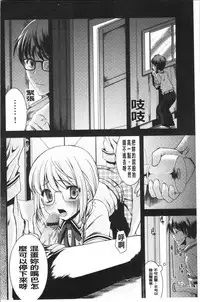Inran Shoujo Jiten