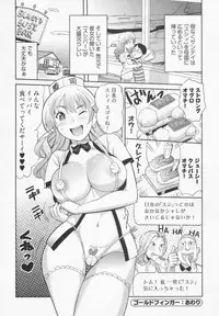 [Mitsuya] Koi Furu Yoru no Monogatari