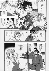 [Kinoshita Junich] Punipuni bomber