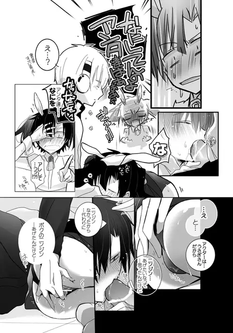 うさぎさんドリーミング