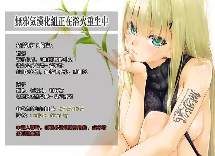 Futago Ane + Omake no Hon | 兩個姐姐