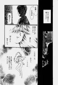 [Hoshiai Hilo] Shoujo Soushitsu