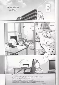 [SG (Tsure, hakusen, eniguma)] Zenbu tanin no seida… ! ! [English]