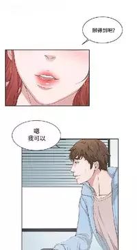 私生,爱到疯狂 完结