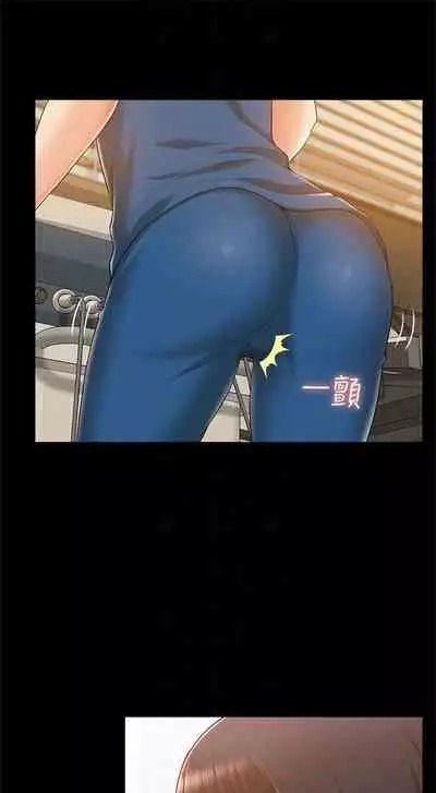 (週4)難言之隱 1-23 中文翻譯(更新中)