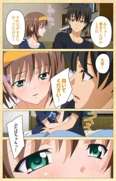 Fukubiki! Triangle Kanzenban