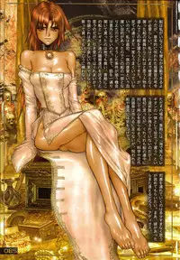 [Masamune Shirow] PIECES 6 HELL CAT