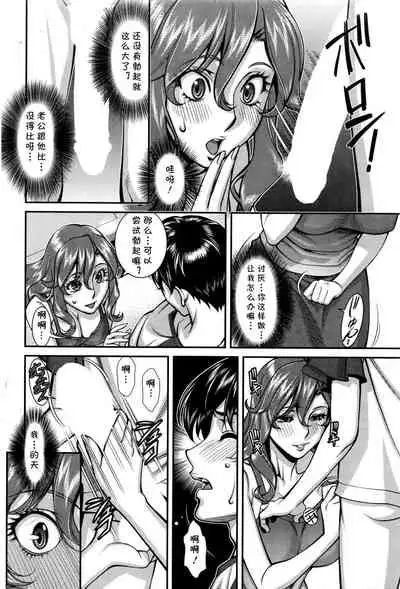 極太Menは濃厚汁で!