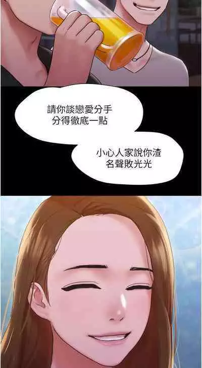 Can not miss 01-07 chi