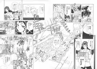 [MARO] Shalader Vol. 2