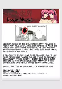 (C69) [Archetype (Akaza)] Panst You Knees You (He is My Master) [English] [SaHa]