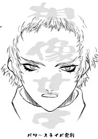 [Power Slide (Uttorikun)] Souzou Seyo!! (Kurogane no Linebarrels) [Digital]