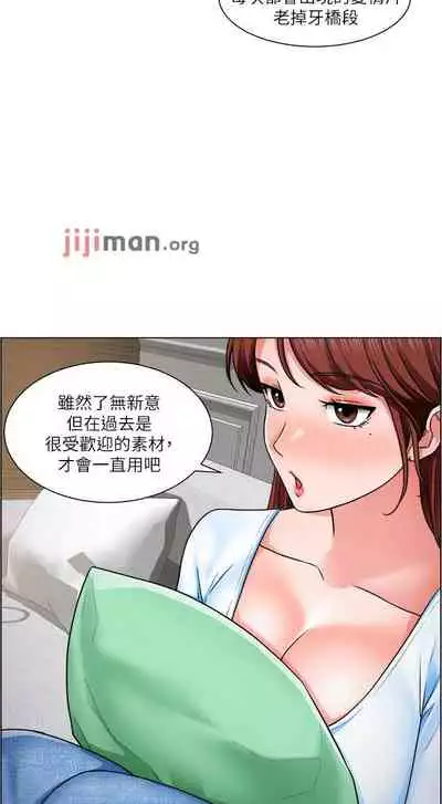 【周三连载】诚徵粗工(作者:豆沙&雲河尹) 第1~11话