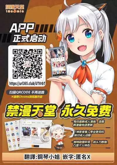 1LDK+JK Ikinari Doukyo? Micchaku!? Hatsu Ecchi!!? | 1LDK+JK 突然間展開同居？ 極度貼近！？初體驗！？ Ch. 18-37