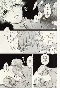 New NanoFei. School! 3 + 4 ALL Full Color Soushuuhen