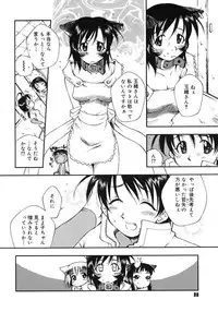 [Tachibana Toshihiro] Happy ☆ Trap