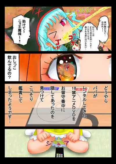 [nokironoki] マフユ Ch.1-2 (pixiv)