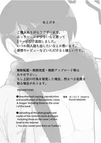 [ACBIN'S (Acbin's)] Mystical