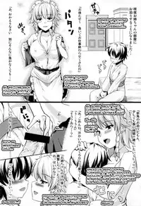 (Reitaisai 9) [from SCRATCH (Johnny)] Monban no Onee-san ga Oshioki Shite Ageru. | The Gatekeeper Lady is Punishing Me (Touhou Project) [English] [UMAD]