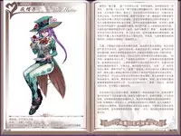 (C89) [Kurobinega (Kenkou Cross)] Mamono Musume Zukan Higai Houkoku ~Cheshire Neko no Oidemase Fushigi no Kuni~ [Chinese] [无毒汉化组]