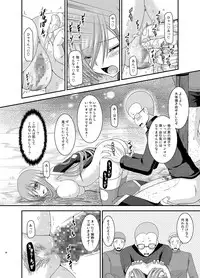 [valssu (Charu)] Melon ga Chou Shindou! R Soushuuhen IV (Tales of the Abyss) [Digital]