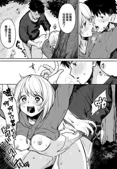 [Kakei Kei] Yoru no Naisho (COMIC BAVEL 2022-03) [Chinese] [大鸟可不敢乱转汉化] [Digital]