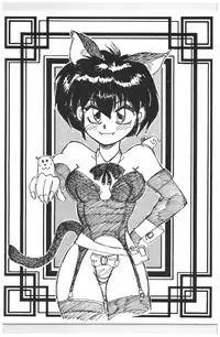 (C44) [N.A.U.S. (Various)] Moon Child (Bishoujo Senshi Sailor Moon, Ranma 1/2)