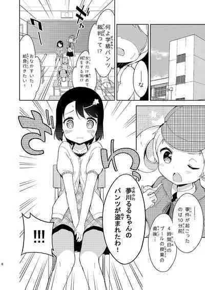 Milk only 10th anniversary compendium