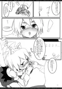 [Mochi-ya (Karochii)] Mochi-ya LOG Soushuuhen Vol. 1 (Touhou Project) [Digital]