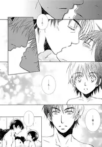 (SPARK12) [Private Garden (Yuzuko Syou)] Aru Yoru no Dekigoto (Boku dake ga Inai Machi)