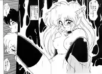 [Ruen Rouga] Trouble Evocation Vol.1