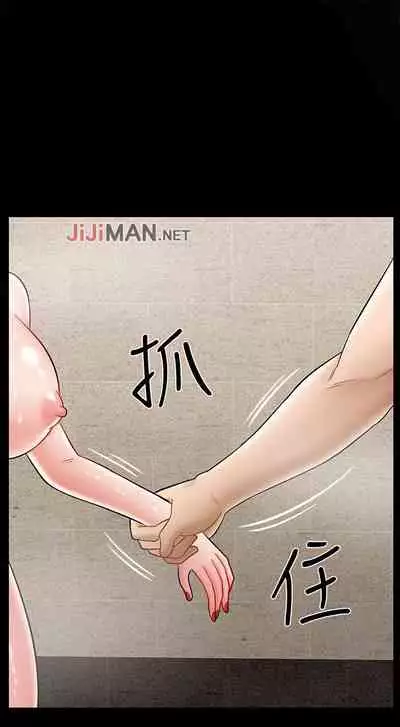 【周三连载】坏老师（作者：朴世談&福） 第1~29话