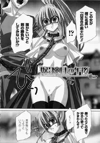 [Akagi] Akashiki -The Type Red-