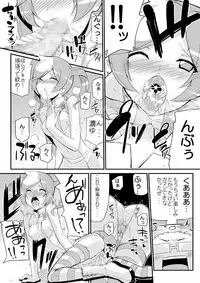 [Yon ka Go Works (Chicago)] Re:Akiho/Rinatize Ero-do- (Digimon World Re:Digitize Decode) [Digital]