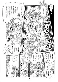 (C48) [Juukan Oukoku (Toyoshima Yuusaku)] Gehin na Mahoutsukai Ketsumedo Anal