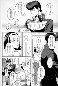 Dare ga Tame ni Hana wa Saku